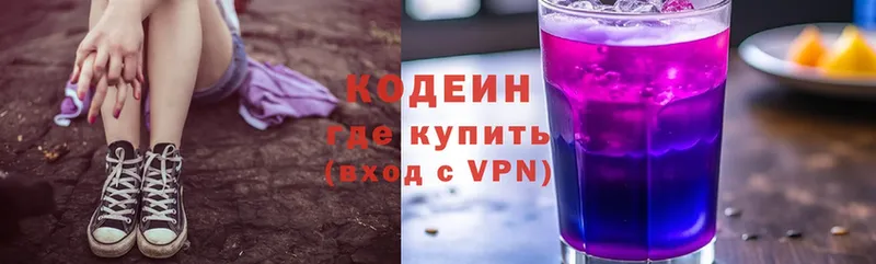 Codein напиток Lean (лин)  даркнет сайт  МЕГА ТОР  Воскресенск 