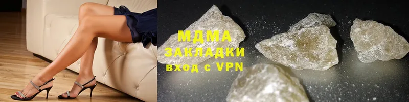 магазин    площадка Telegram  MDMA crystal  Воскресенск 